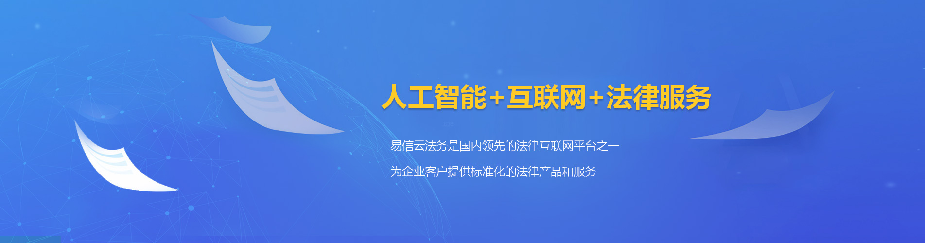 淄川律师在线咨询